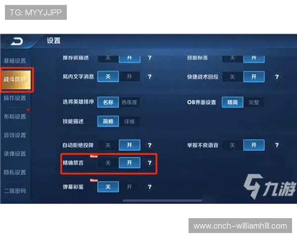 王者荣耀游戏中无法语音交流的原因及解决方法解析 王者荣耀游戏中无法语音交流的原因及解决方法解析
