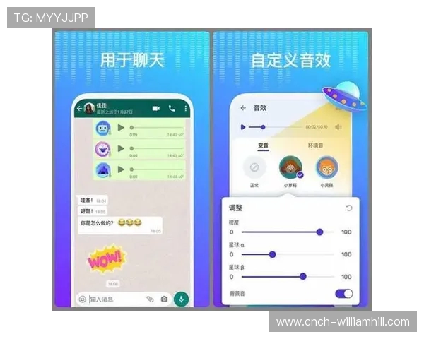 安卓平板游戏变声器专用神器,轻松打造个性化语音体验 安卓平板游戏变声器专用神器,轻松打造个性化语音体验